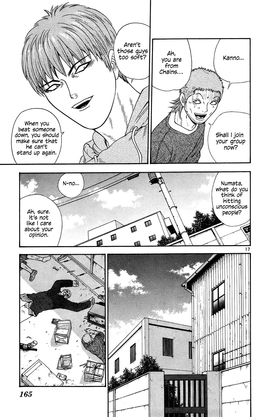 Doushirou de Gozaru Chapter 68 page 17 - Chapter 68
