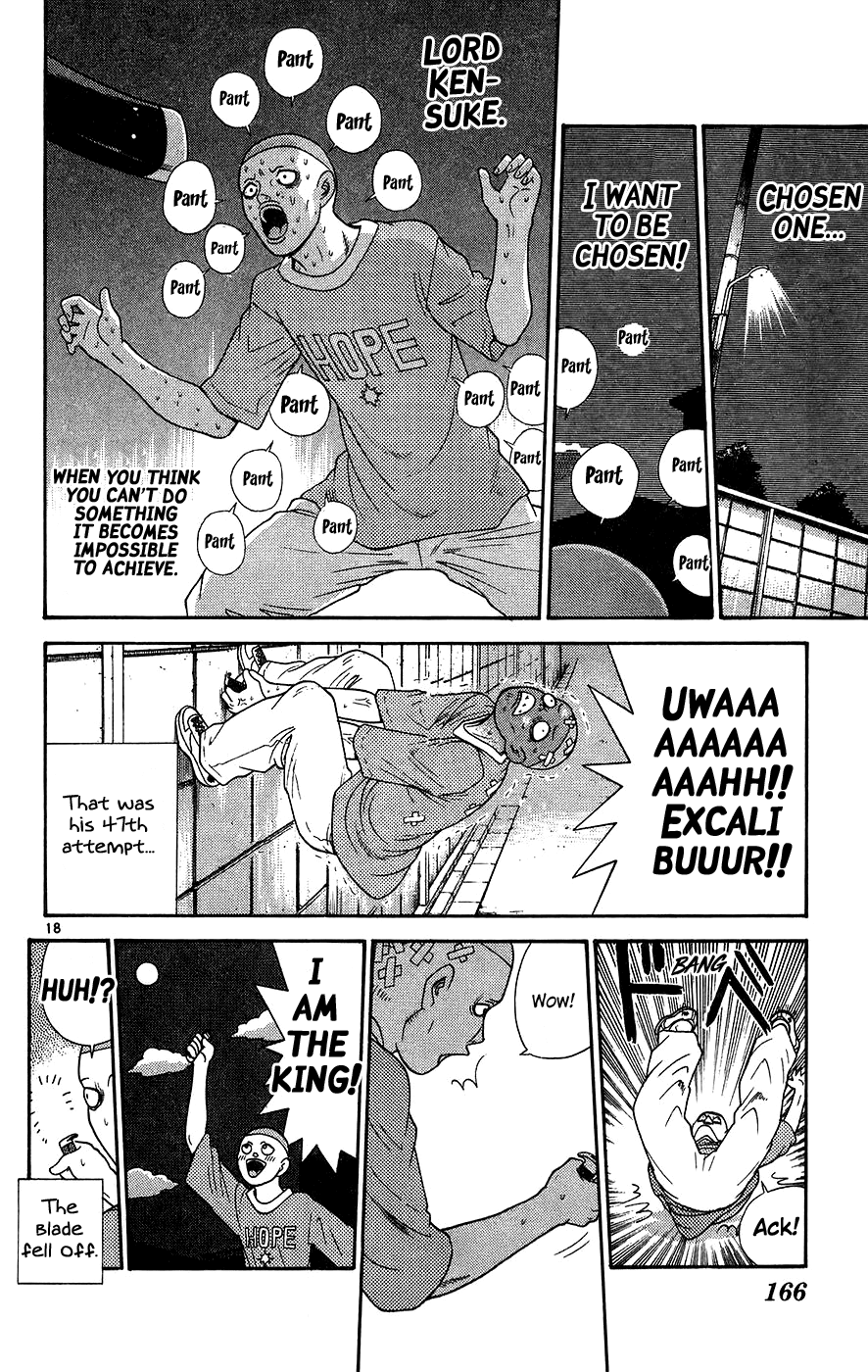 Doushirou de Gozaru Chapter 68 page 18 - Chapter 68