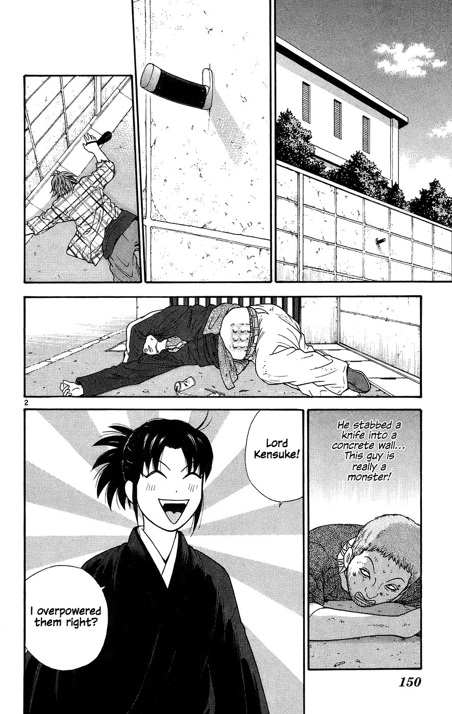 Doushirou de Gozaru Chapter 68 page 2 - Chapter 68