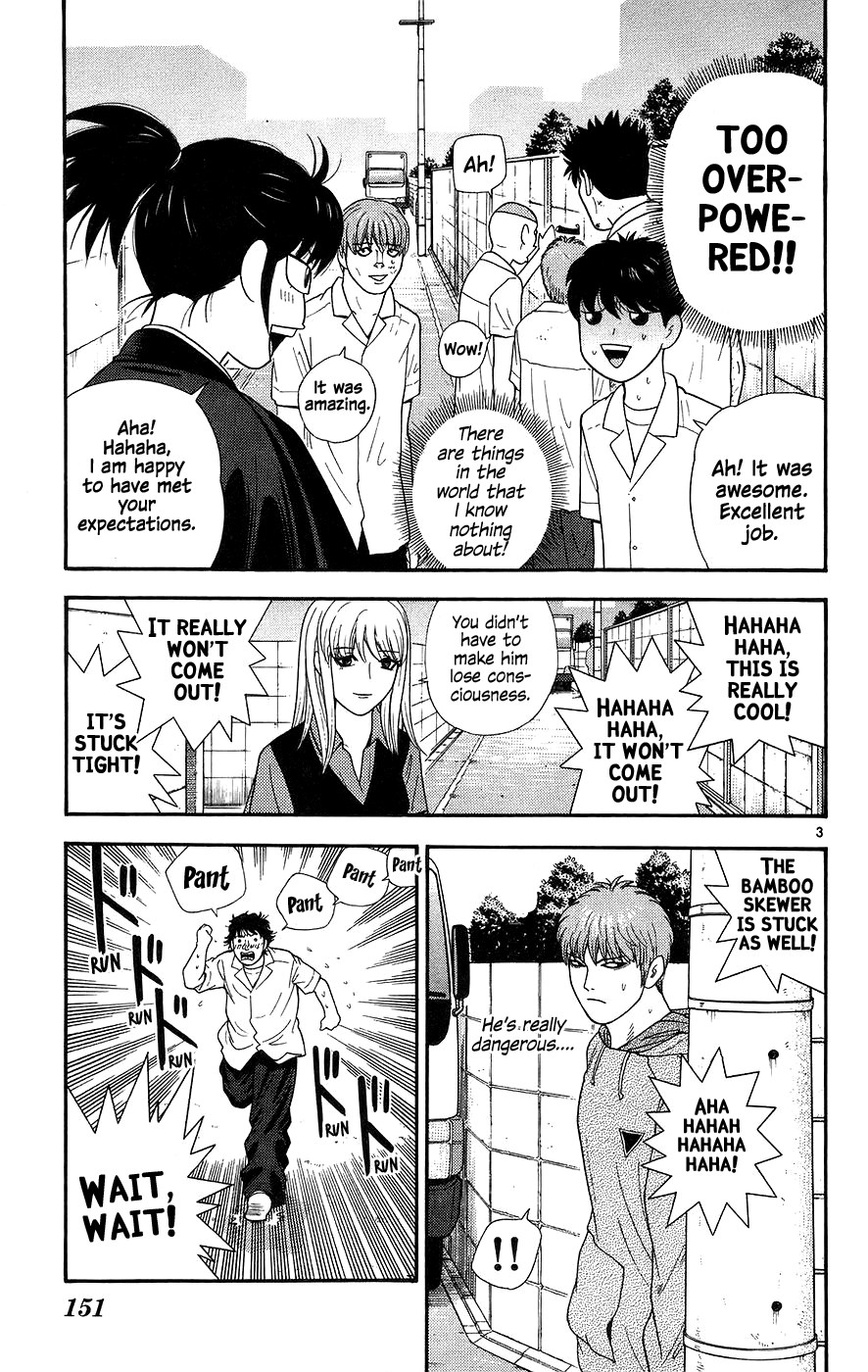 Doushirou de Gozaru Chapter 68 page 3 - Chapter 68