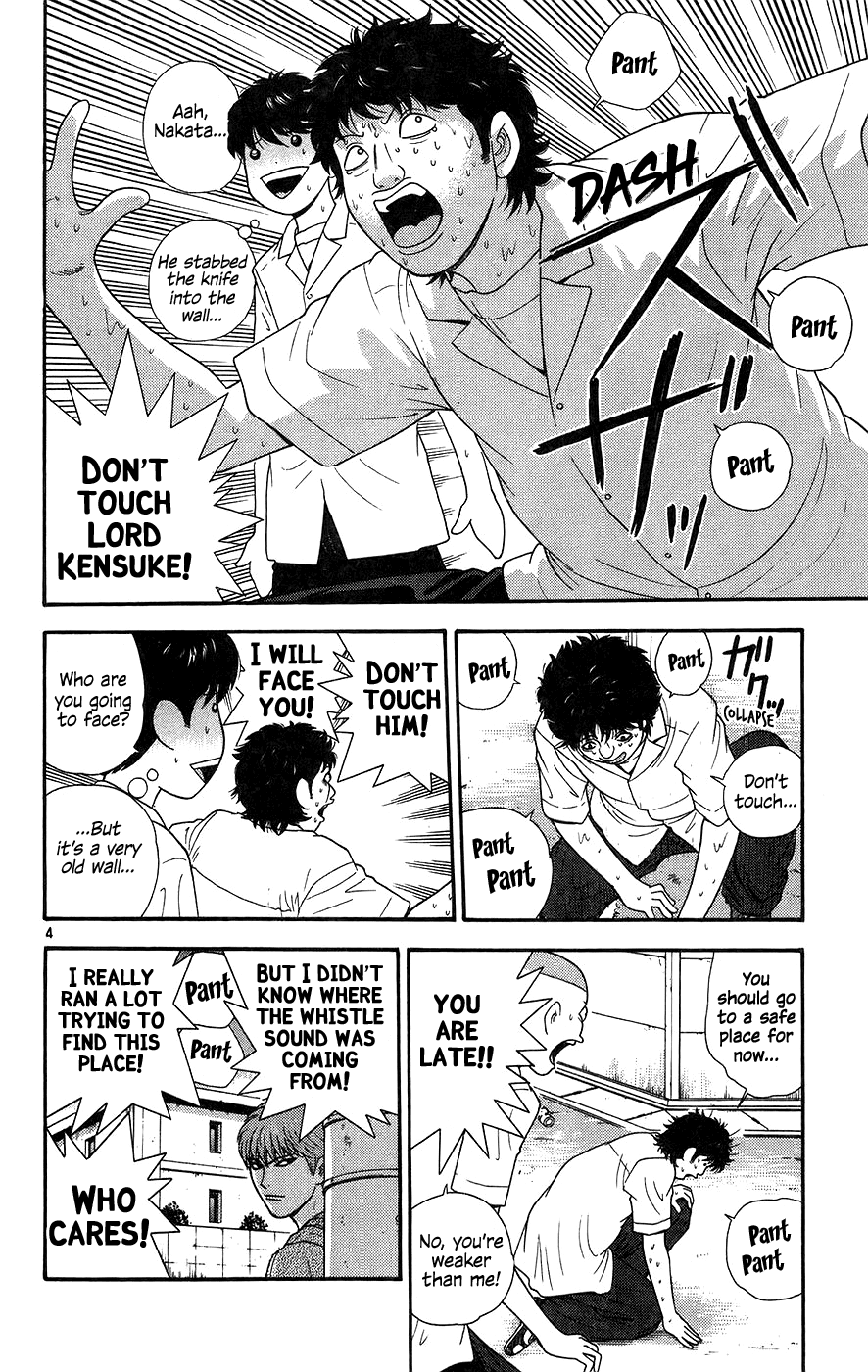 Doushirou de Gozaru Chapter 68 page 4 - Chapter 68