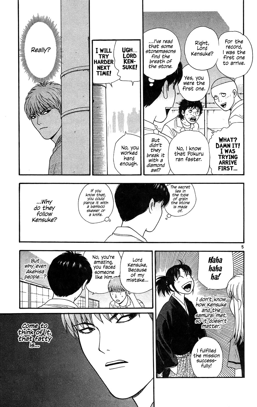 Doushirou de Gozaru Chapter 68 page 5 - Chapter 68