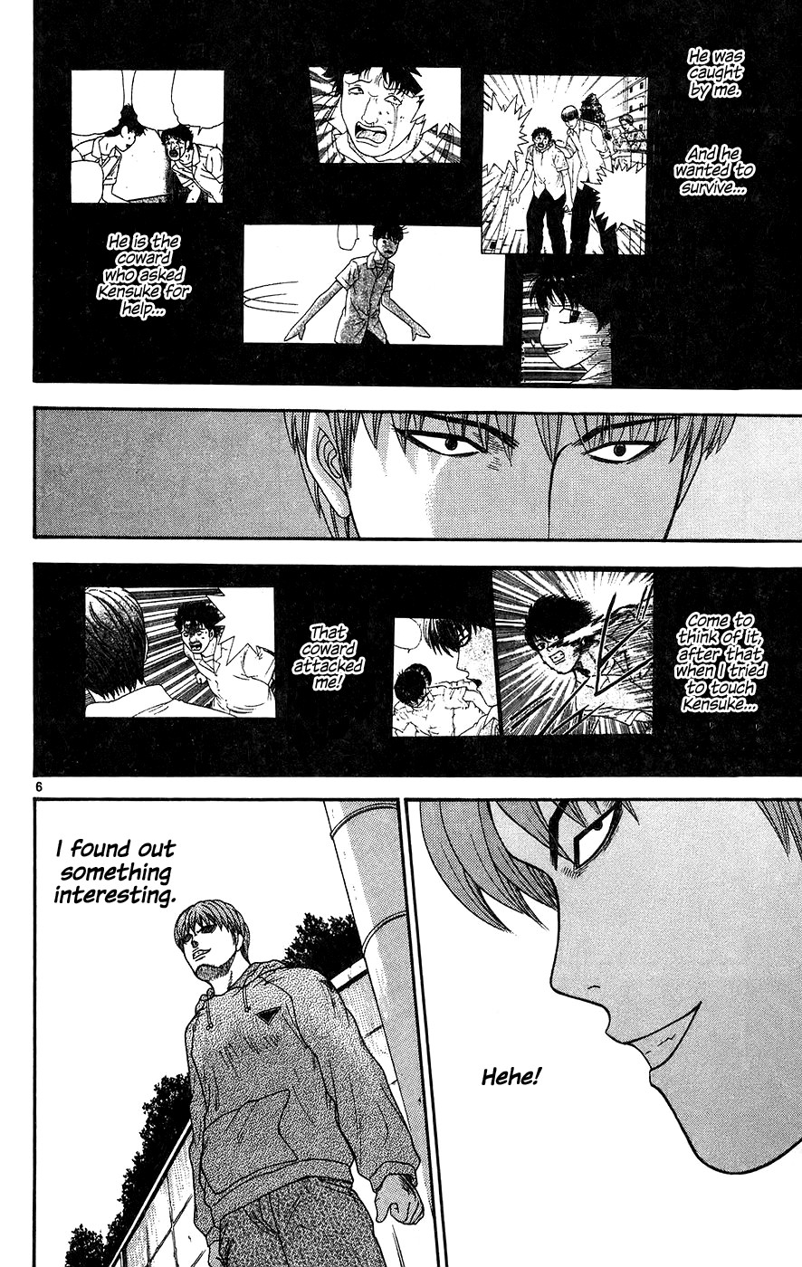 Doushirou de Gozaru Chapter 68 page 6 - Chapter 68