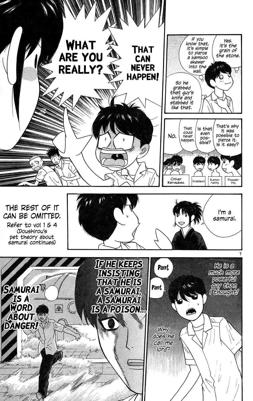 Doushirou de Gozaru Chapter 68 page 7 - Chapter 68