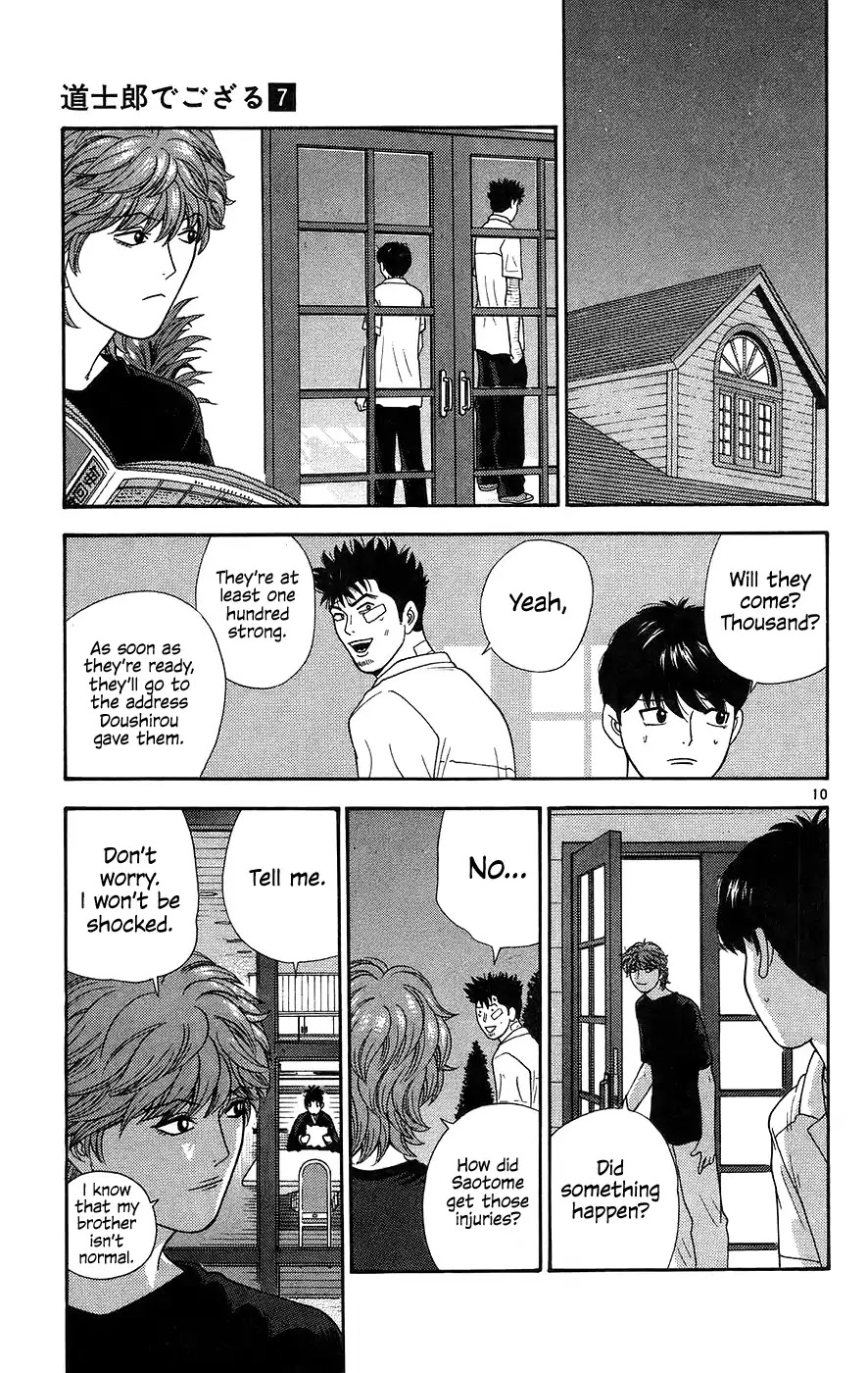 Doushirou de Gozaru Chapter 69 page 10 - Chapter 69