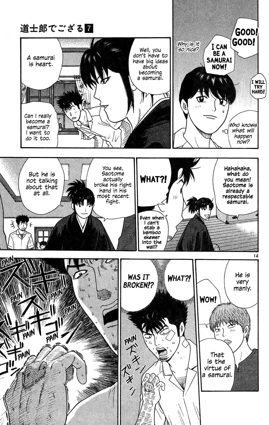 Doushirou de Gozaru Chapter 69 page 14 - Chapter 69