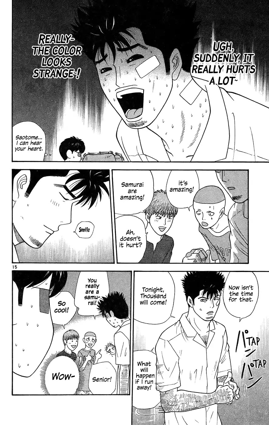Doushirou de Gozaru Chapter 69 page 15 - Chapter 69