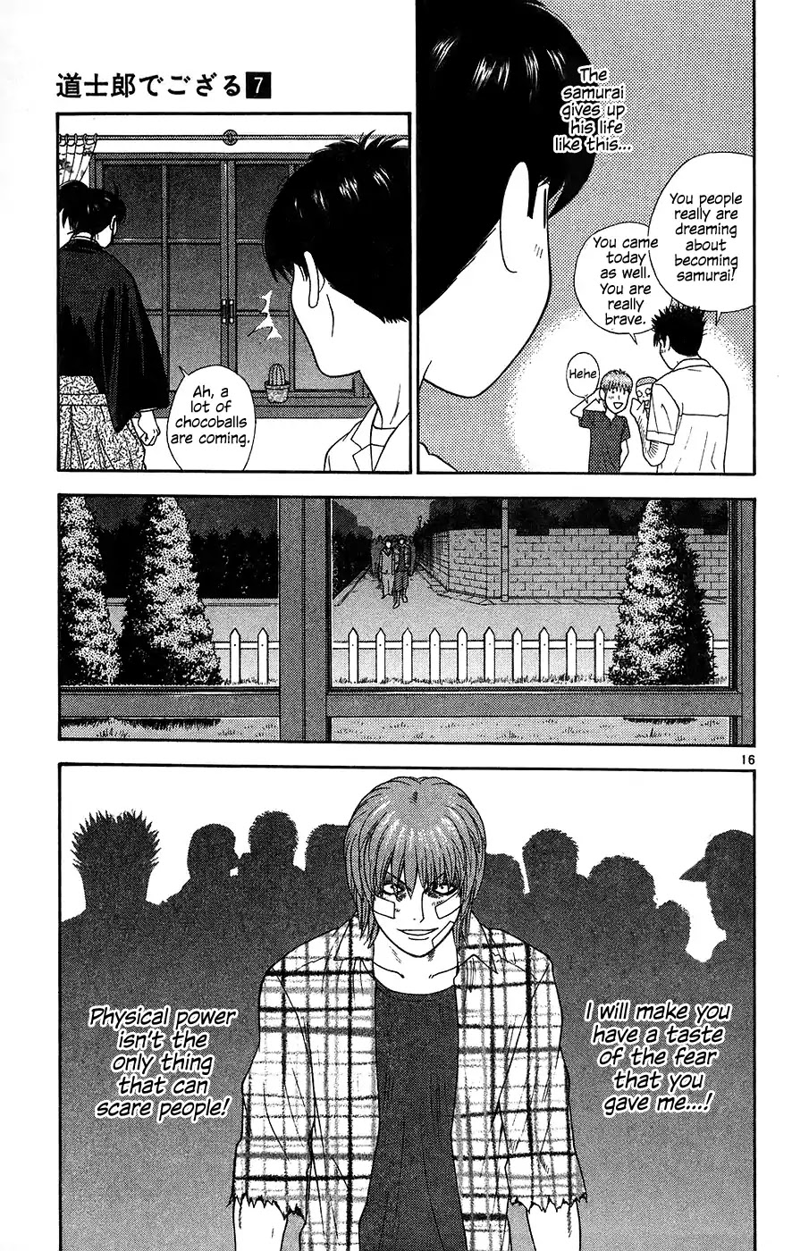 Doushirou de Gozaru Chapter 69 page 16 - Chapter 69