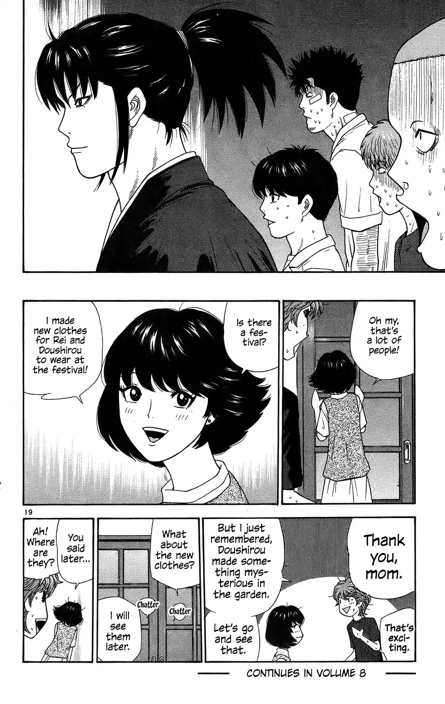 Doushirou de Gozaru Chapter 69 page 18 - Chapter 69