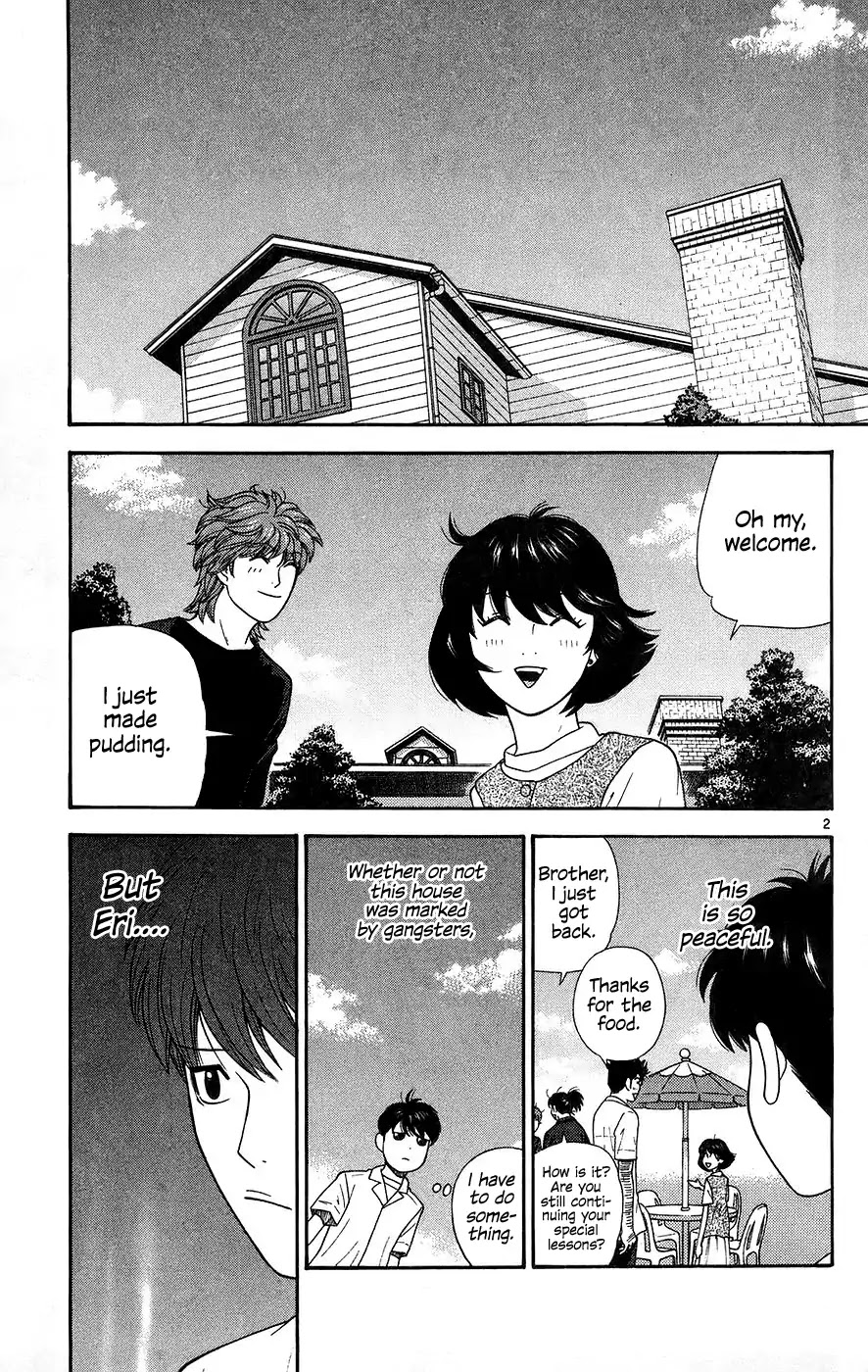 Doushirou de Gozaru Chapter 69 page 2 - Chapter 69
