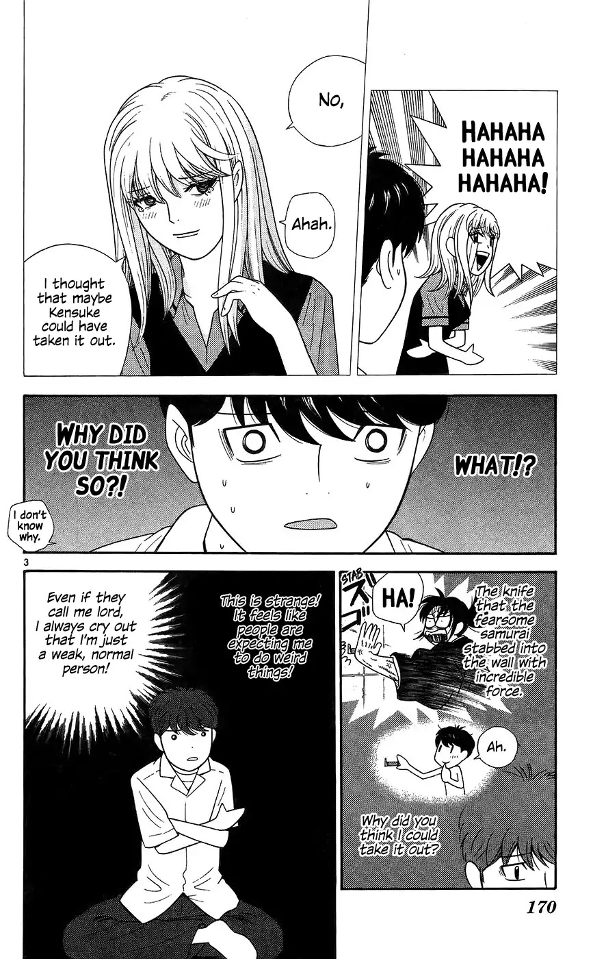 Doushirou de Gozaru Chapter 69 page 3 - Chapter 69