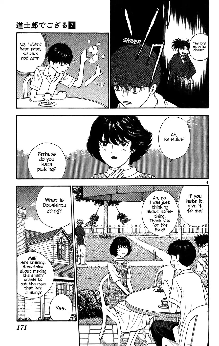 Doushirou de Gozaru Chapter 69 page 4 - Chapter 69