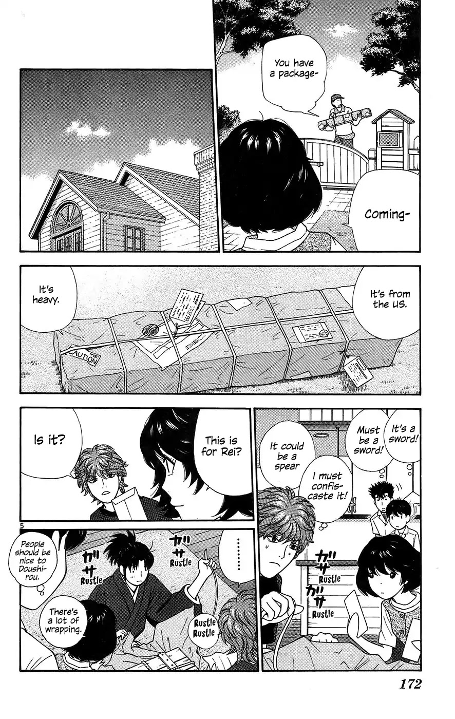 Doushirou de Gozaru Chapter 69 page 5 - Chapter 69