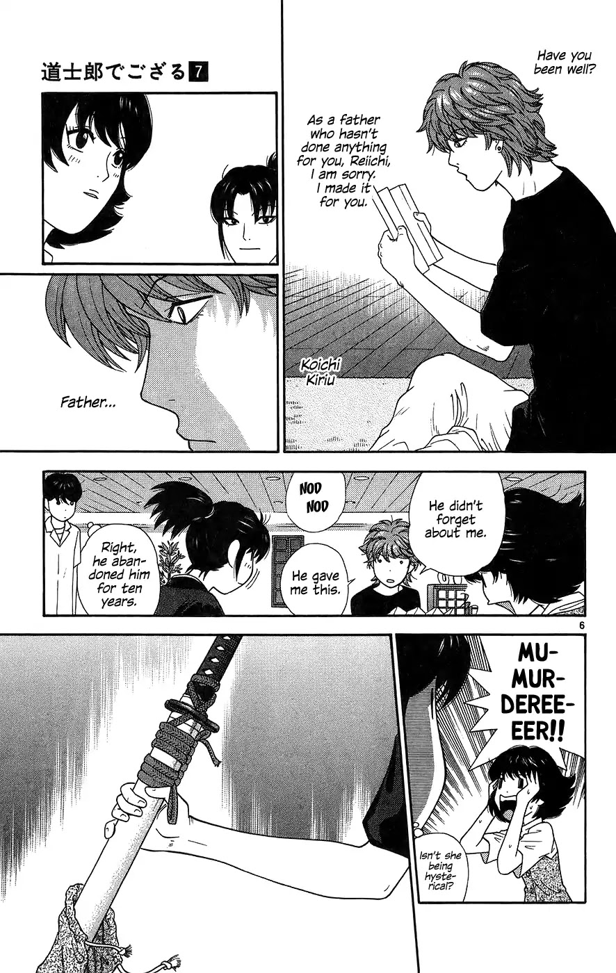 Doushirou de Gozaru Chapter 69 page 6 - Chapter 69