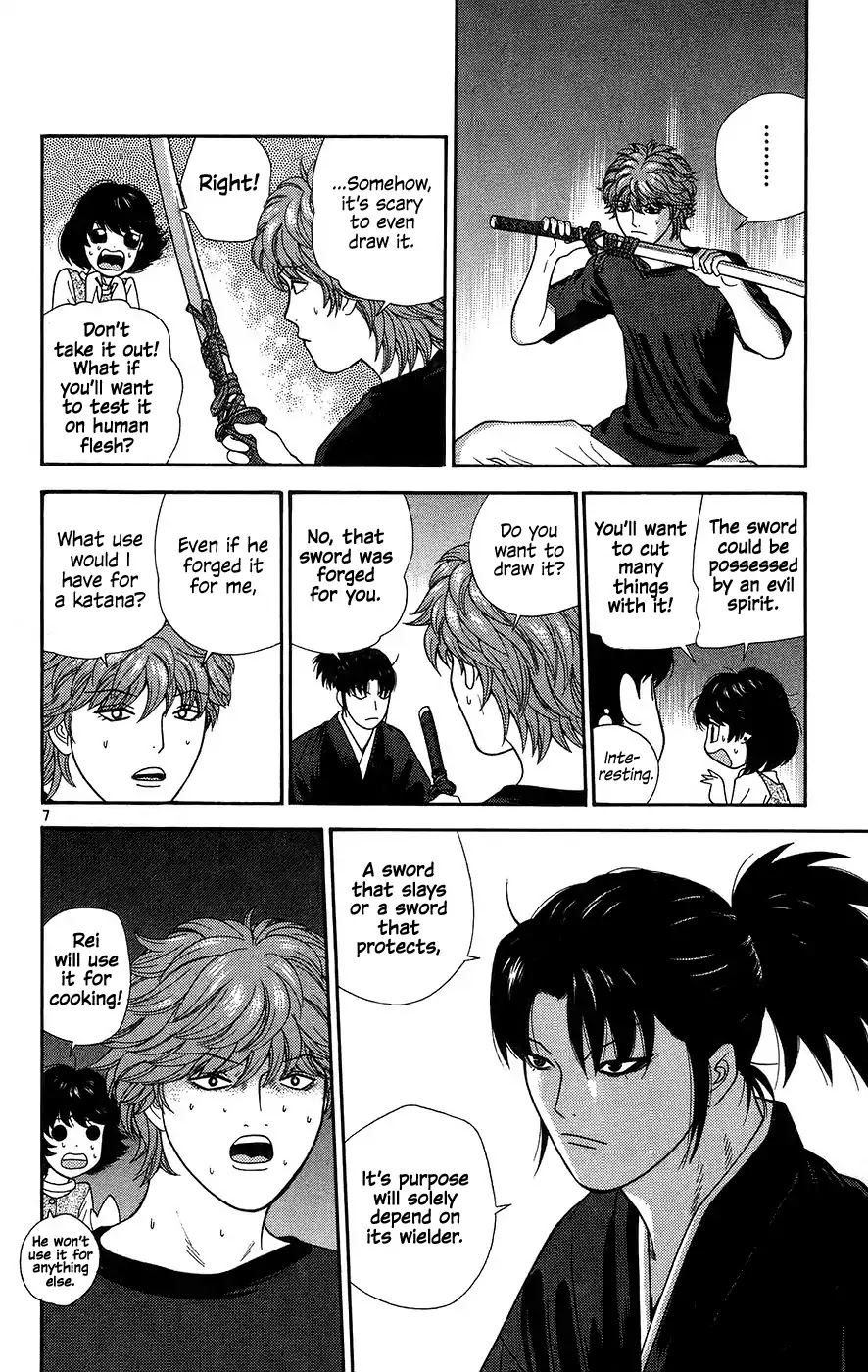 Doushirou de Gozaru Chapter 69 page 7 - Chapter 69