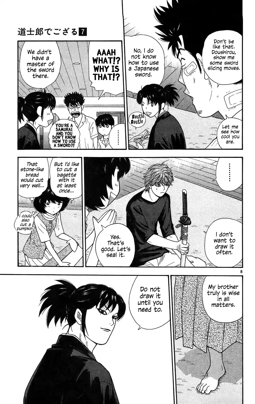 Doushirou de Gozaru Chapter 69 page 8 - Chapter 69