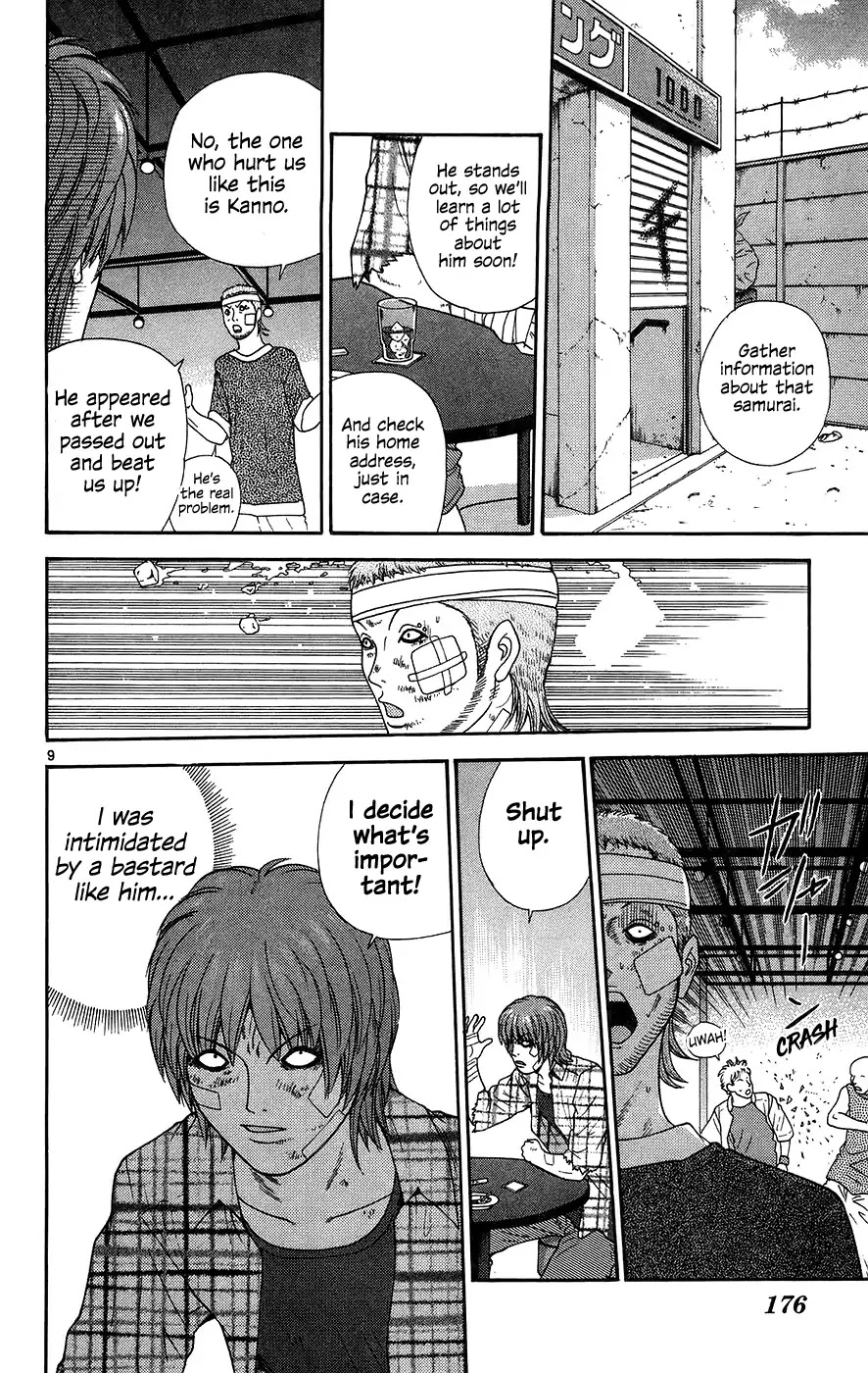 Doushirou de Gozaru Chapter 69 page 9 - Chapter 69
