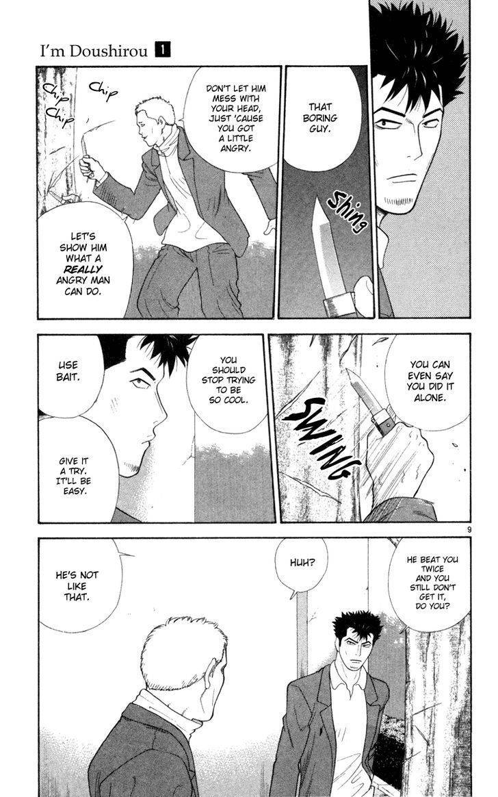 Doushirou de Gozaru Chapter 7 page 10 - Chapter 7