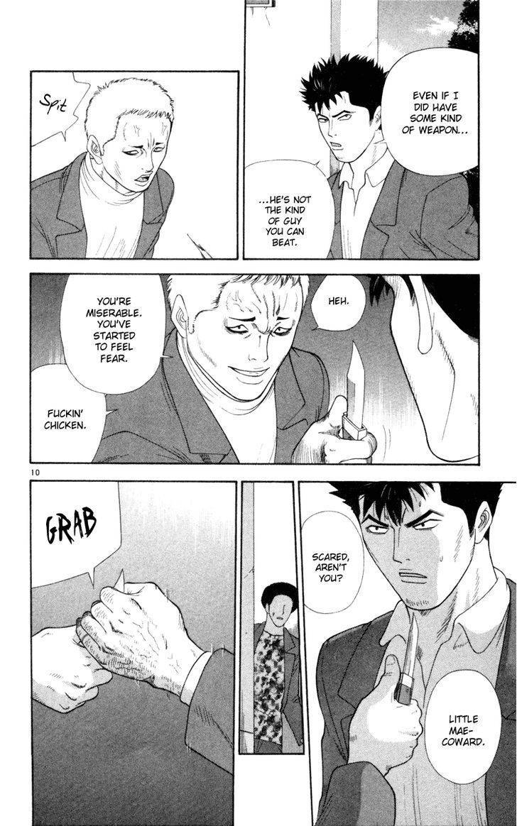 Doushirou de Gozaru Chapter 7 page 11 - Chapter 7