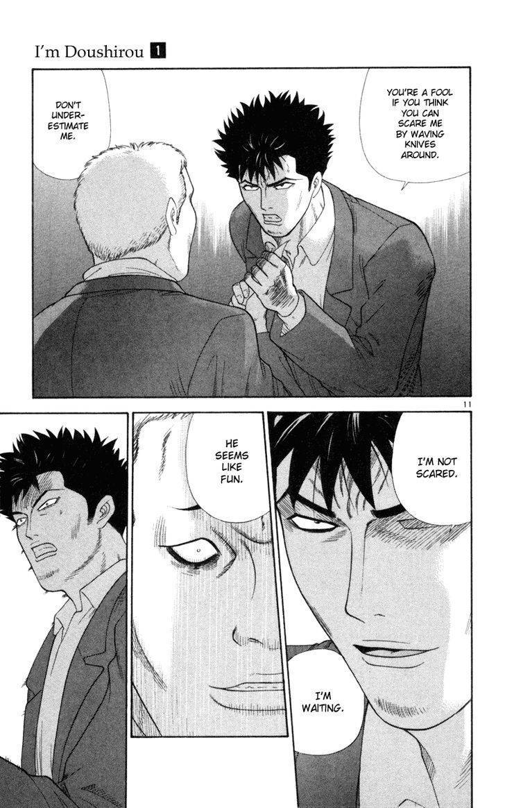 Doushirou de Gozaru Chapter 7 page 12 - Chapter 7