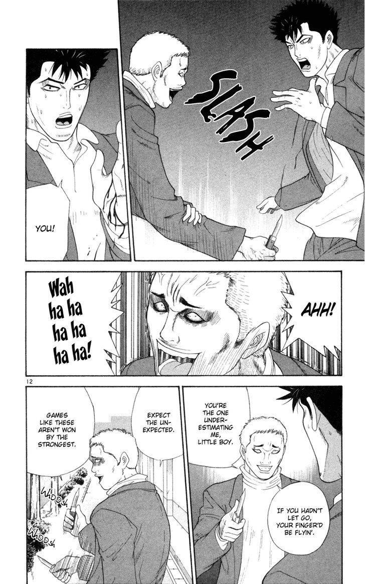 Doushirou de Gozaru Chapter 7 page 13 - Chapter 7