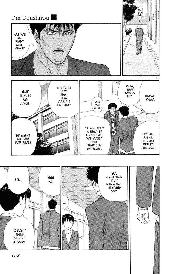 Doushirou de Gozaru Chapter 7 page 14 - Chapter 7