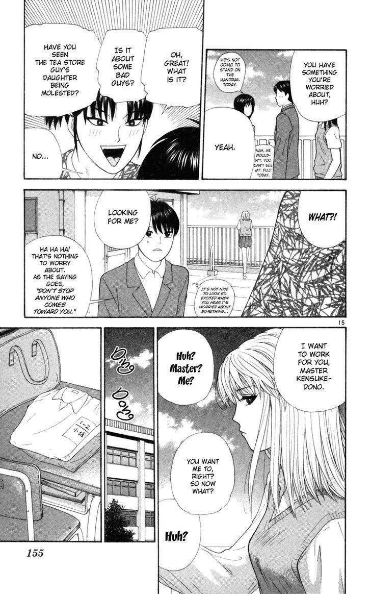 Doushirou de Gozaru Chapter 7 page 16 - Chapter 7