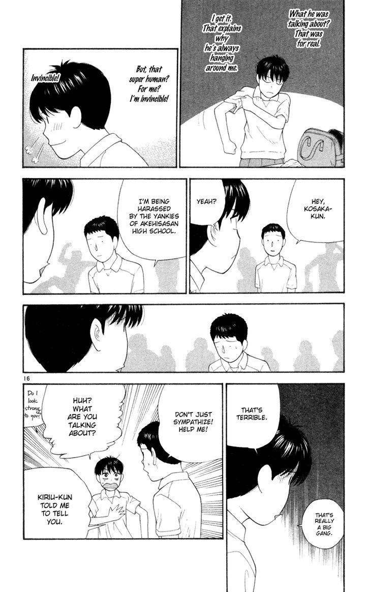 Doushirou de Gozaru Chapter 7 page 17 - Chapter 7