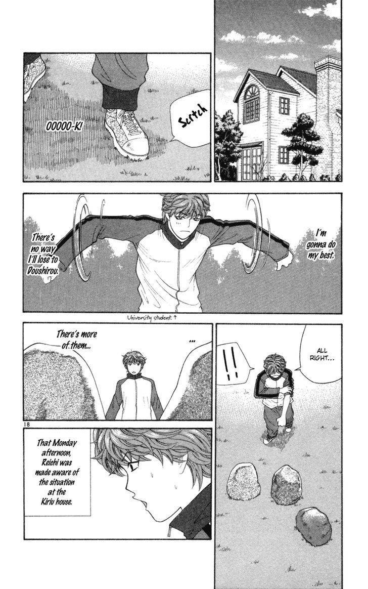Doushirou de Gozaru Chapter 7 page 19 - Chapter 7