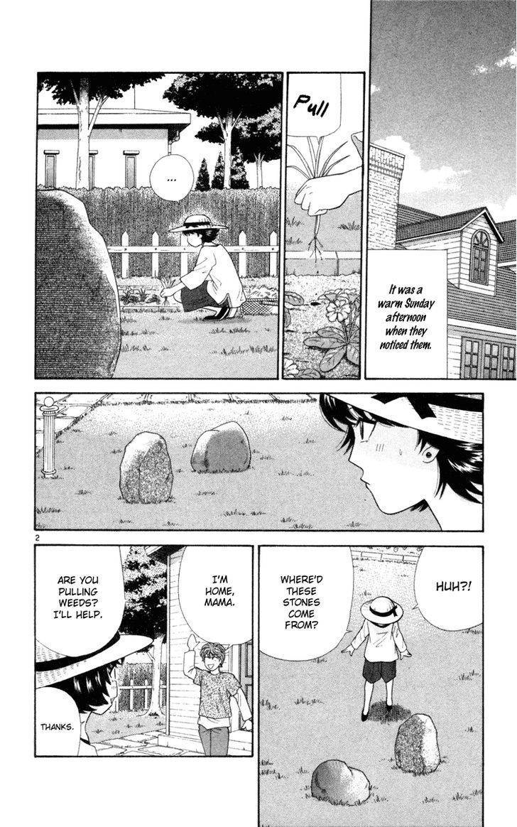 Doushirou de Gozaru Chapter 7 page 3 - Chapter 7