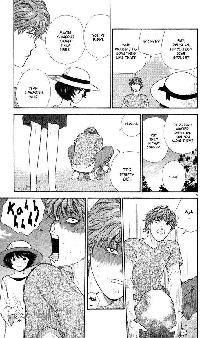 Doushirou de Gozaru Chapter 7 page 4 - Chapter 7