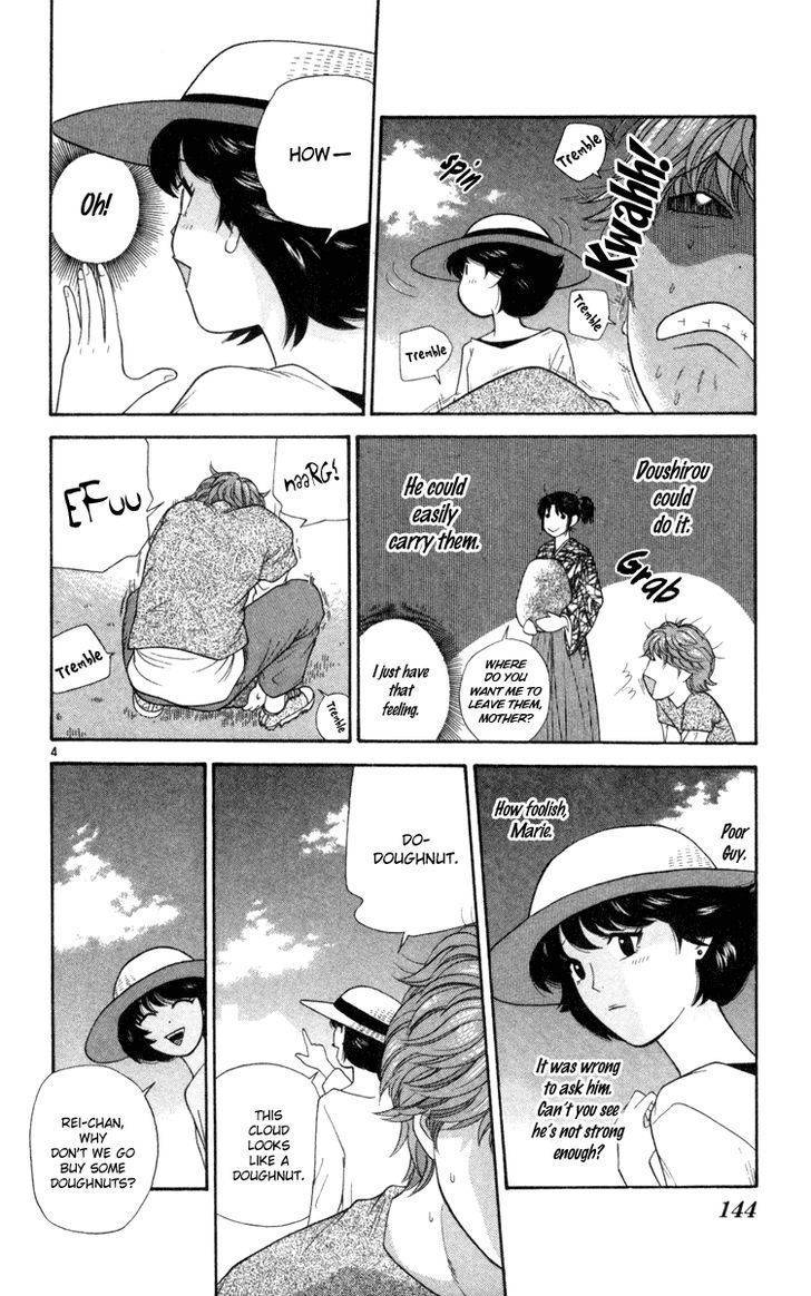 Doushirou de Gozaru Chapter 7 page 5 - Chapter 7