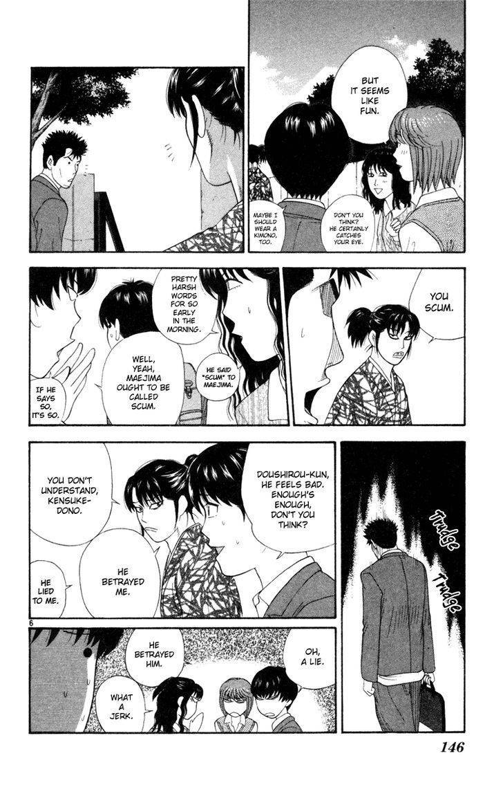 Doushirou de Gozaru Chapter 7 page 7 - Chapter 7