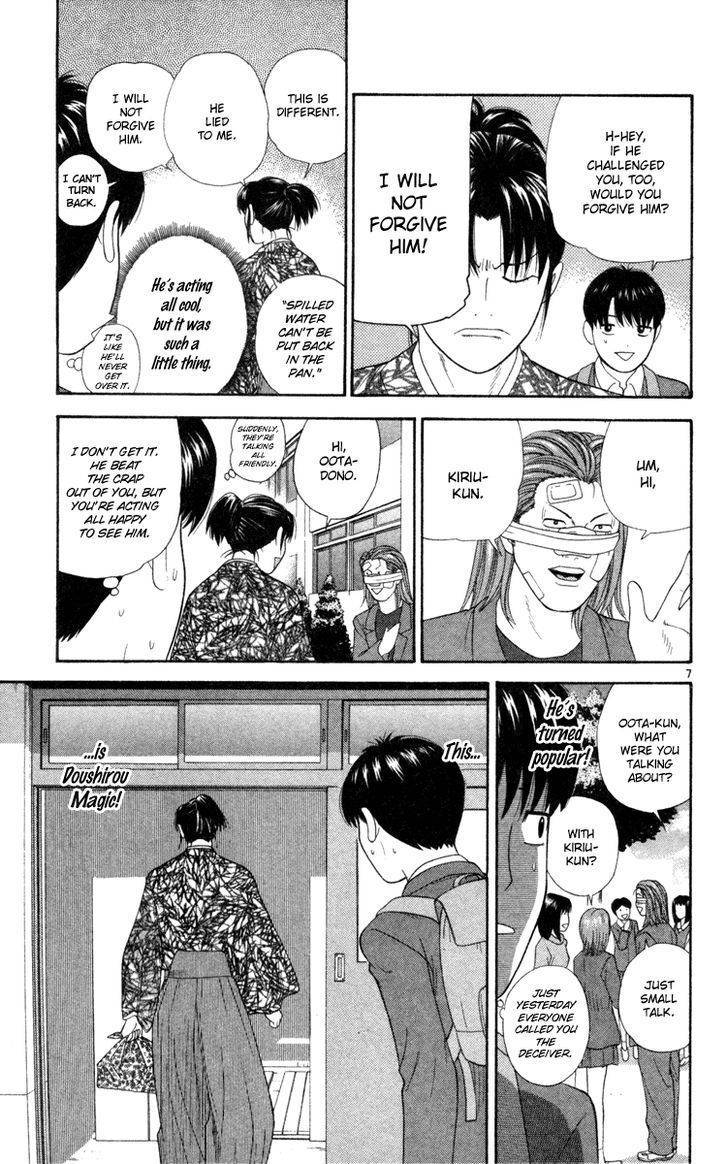 Doushirou de Gozaru Chapter 7 page 8 - Chapter 7