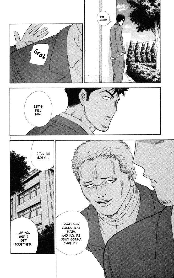 Doushirou de Gozaru Chapter 7 page 9 - Chapter 7