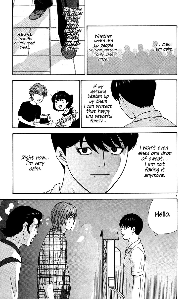 Doushirou de Gozaru Chapter 70 page 10 - Chapter 70