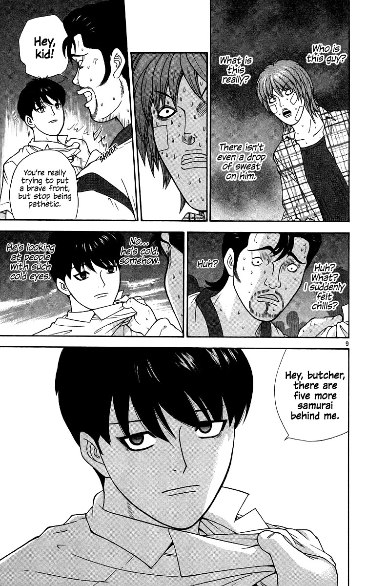 Doushirou de Gozaru Chapter 70 page 12 - Chapter 70