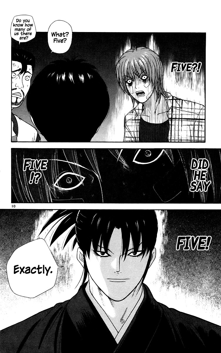 Doushirou de Gozaru Chapter 70 page 13 - Chapter 70