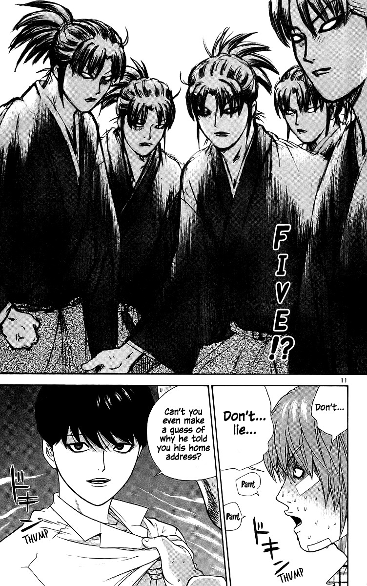 Doushirou de Gozaru Chapter 70 page 14 - Chapter 70