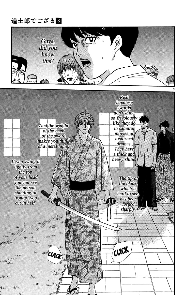 Doushirou de Gozaru Chapter 70 page 16 - Chapter 70