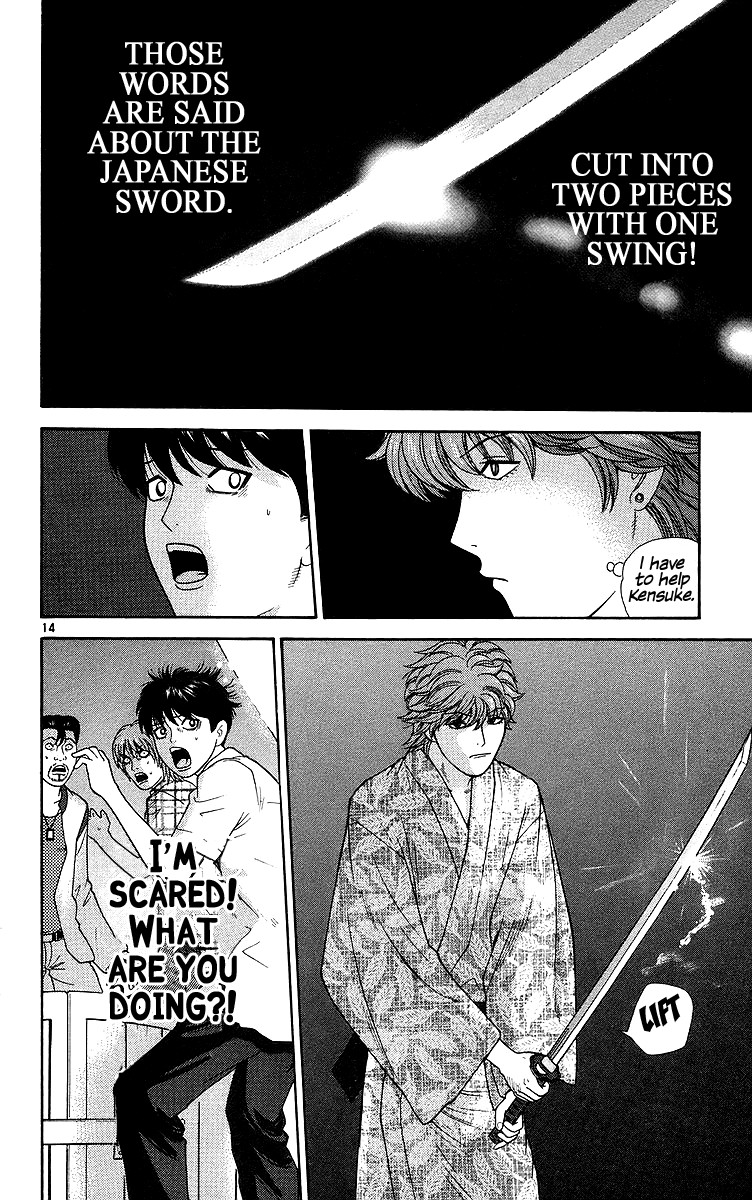 Doushirou de Gozaru Chapter 70 page 17 - Chapter 70