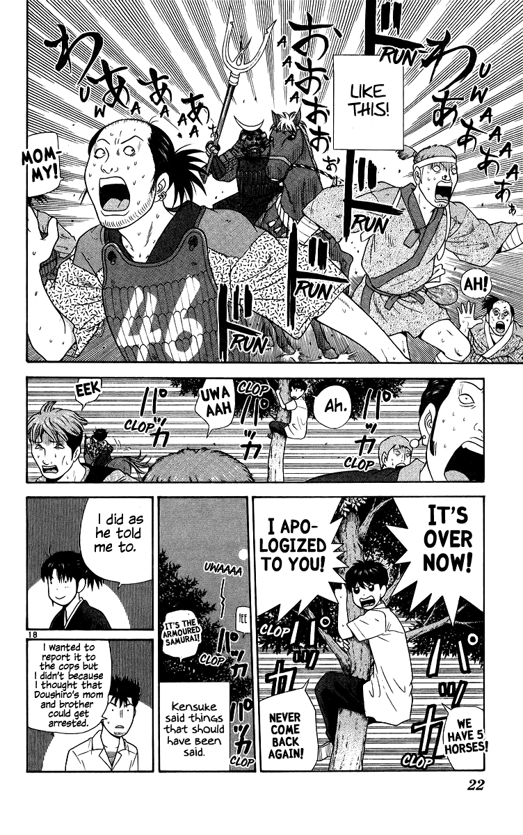 Doushirou de Gozaru Chapter 70 page 21 - Chapter 70
