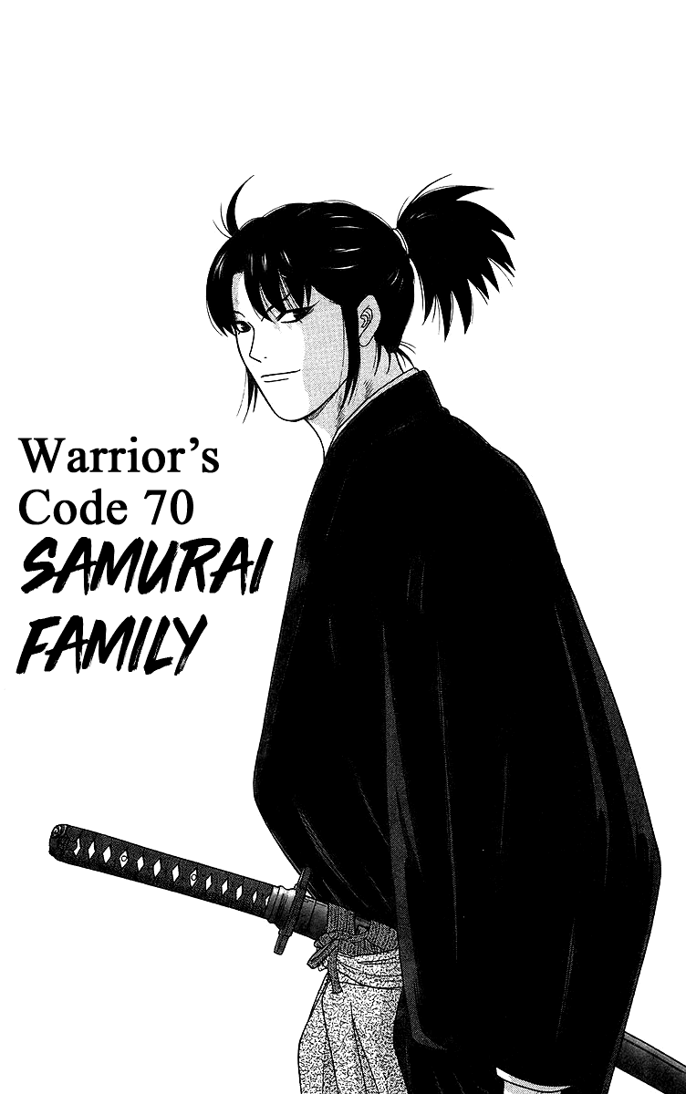 Doushirou de Gozaru Chapter 70 page 4 - Chapter 70