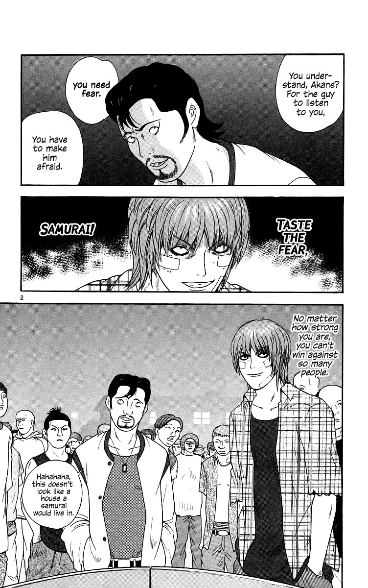 Doushirou de Gozaru Chapter 70 page 5 - Chapter 70