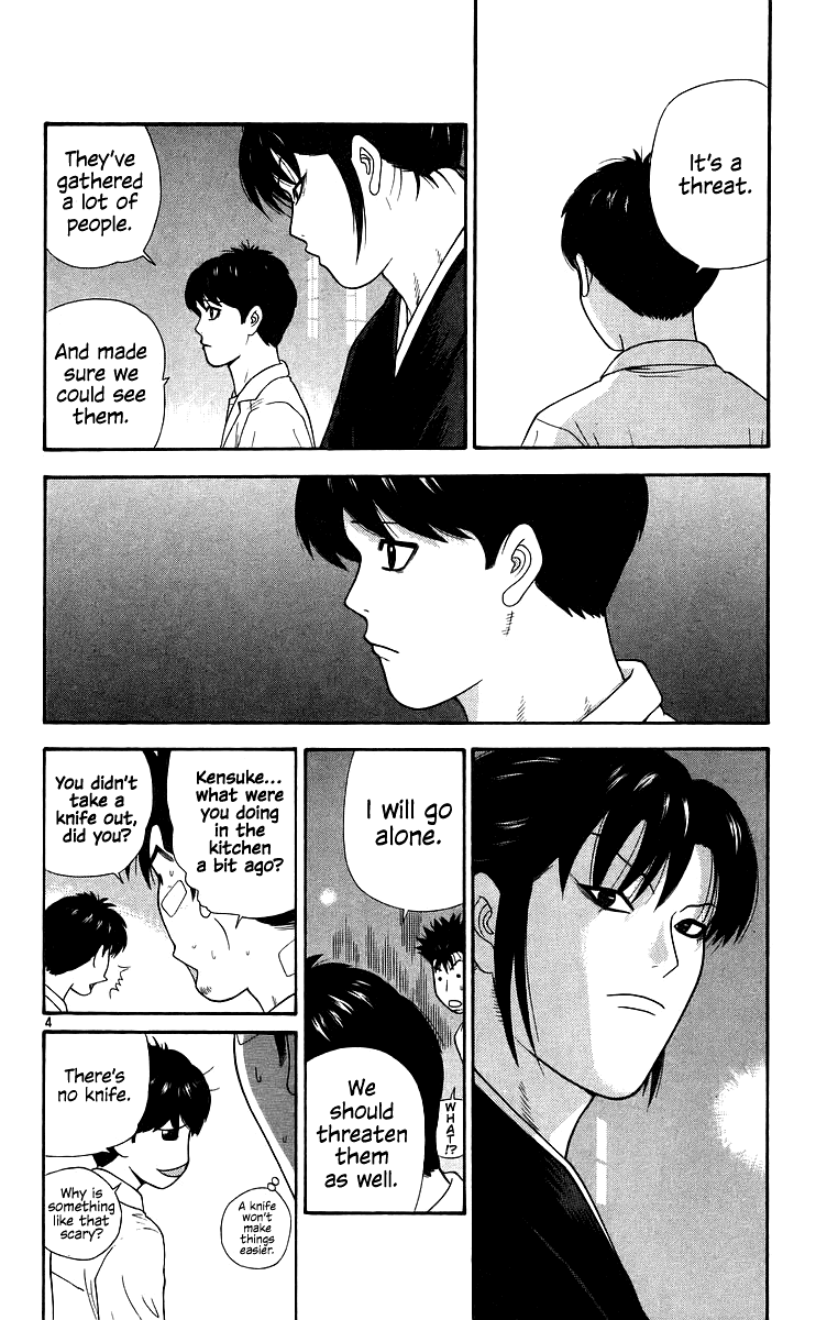 Doushirou de Gozaru Chapter 70 page 7 - Chapter 70