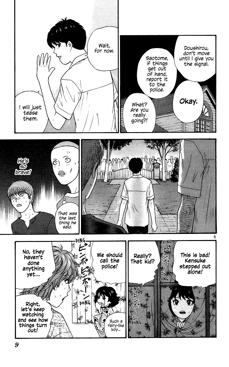 Doushirou de Gozaru Chapter 70 page 8 - Chapter 70