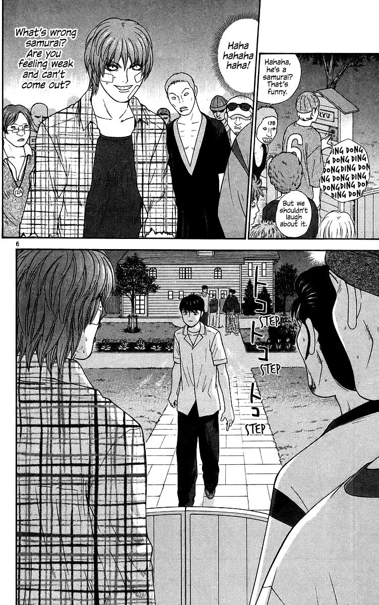 Doushirou de Gozaru Chapter 70 page 9 - Chapter 70
