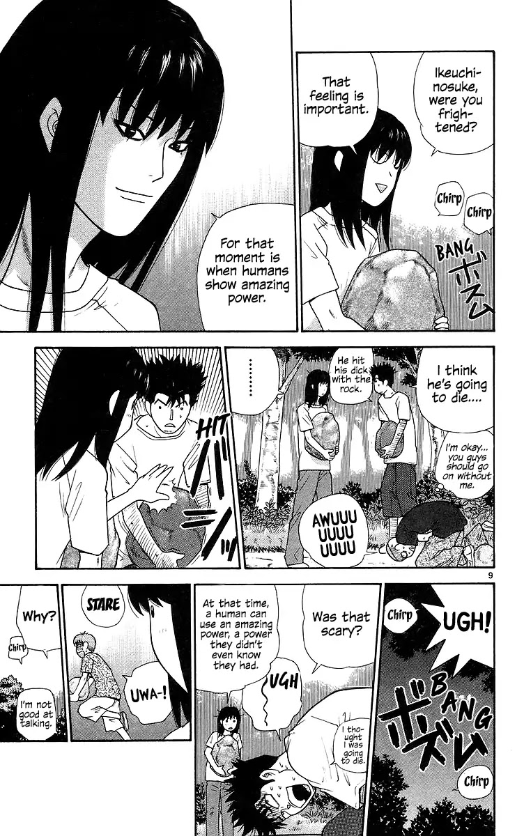 Doushirou de Gozaru Chapter 71 page 10 - Chapter 71