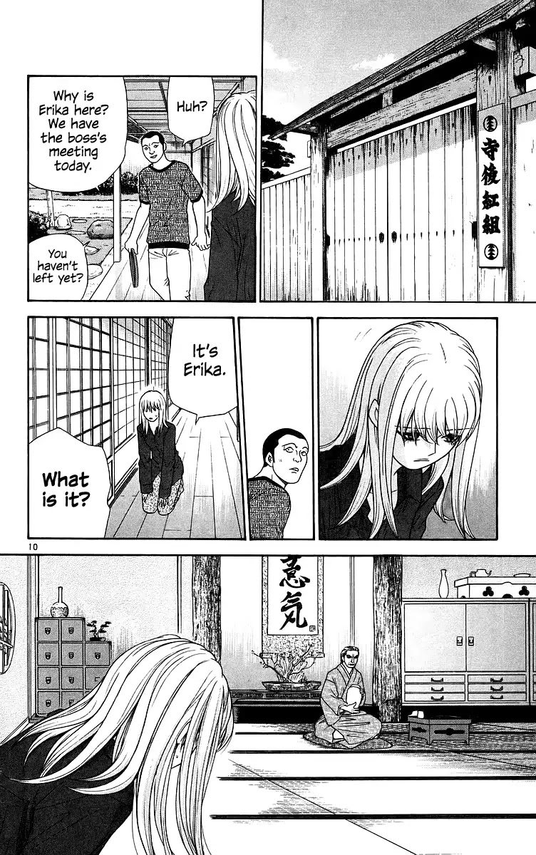 Doushirou de Gozaru Chapter 71 page 11 - Chapter 71