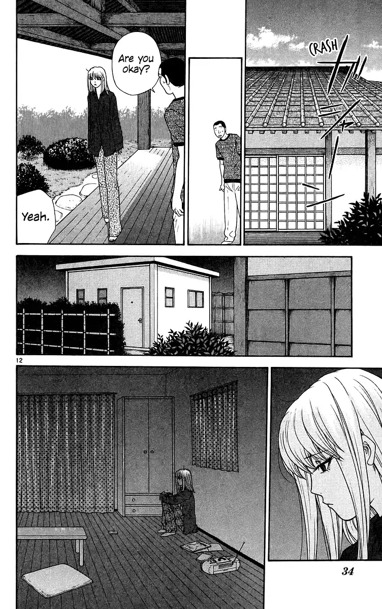 Doushirou de Gozaru Chapter 71 page 13 - Chapter 71